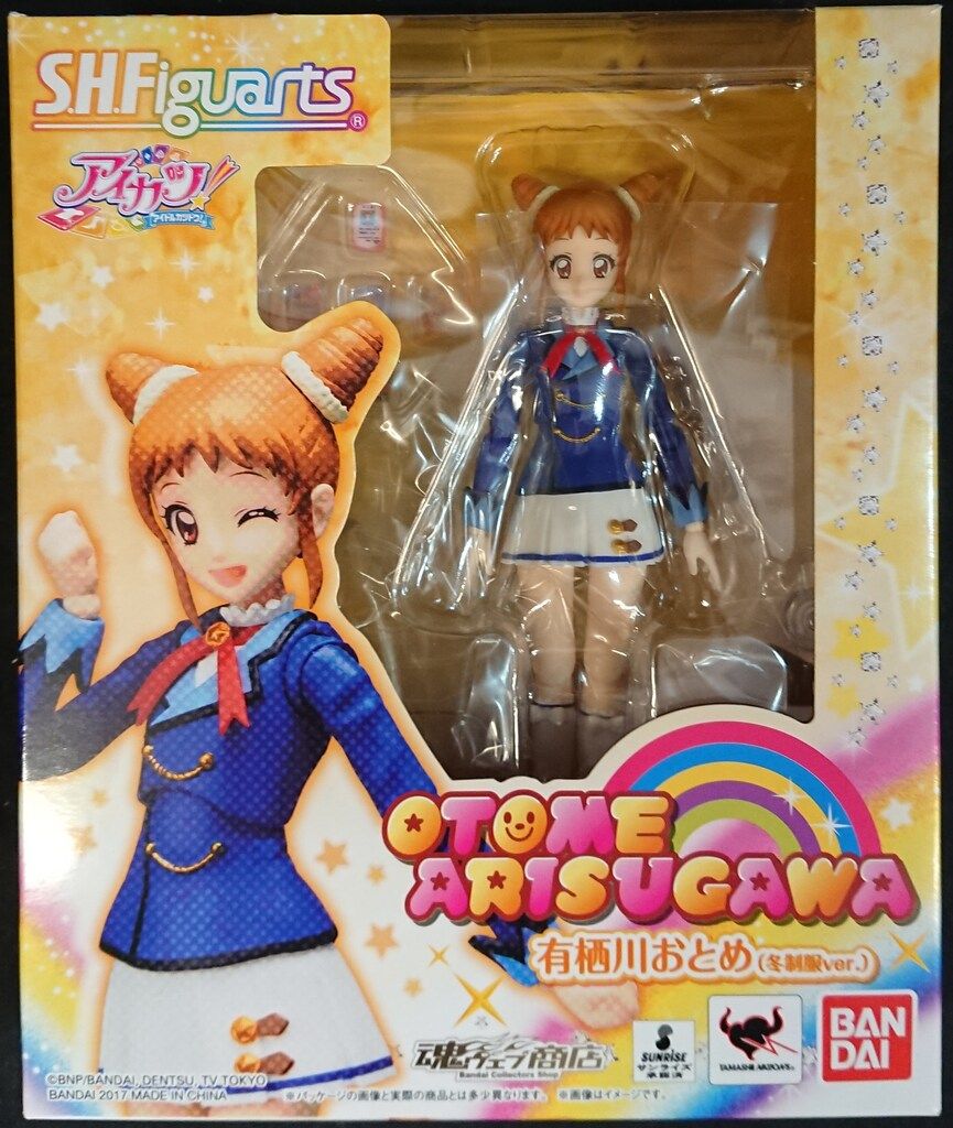 アイカツ 有栖川おとめ フィギュアーツ : バンダイ(BANDAI) S.H.フィギュアーツ 有栖川おとめ