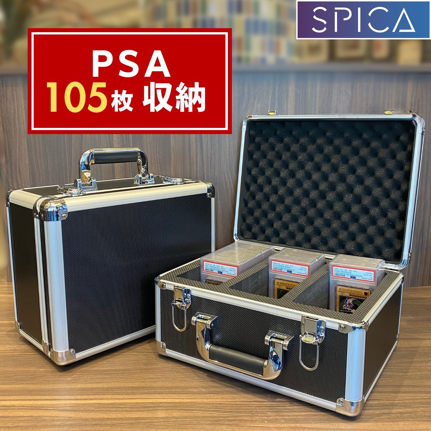 トレカ アタッシュケース PSA 鑑定 BGS 105枚 収納 ケース 保護 保管 ストレージボックス ARS PSA10 PSA9 カードセーバー1 トレカケース スリーブ ポケカ ポケモンカード ワンピースカード 遊戯王 デュエマ topps bbm