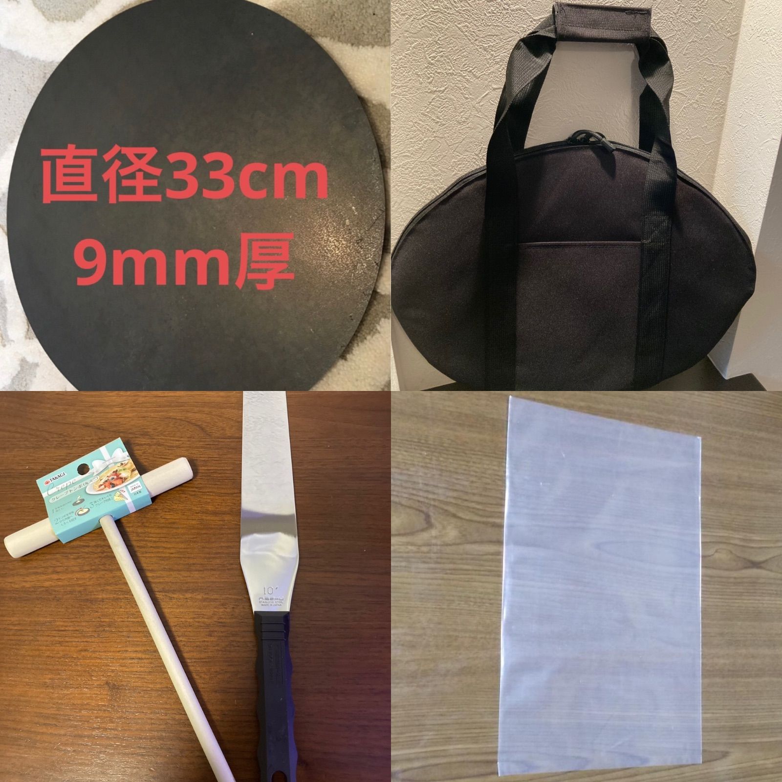 金属ブラシ磨き！直径33cm 9mm極厚鉄板！＋スパチュラ大トンボ 収納袋セット 金属ブラシ磨き！直径33cm 9mm極厚鉄板！＋スパチュラ大トンボ 収納袋