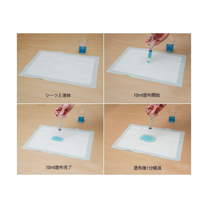 ワイド 600枚