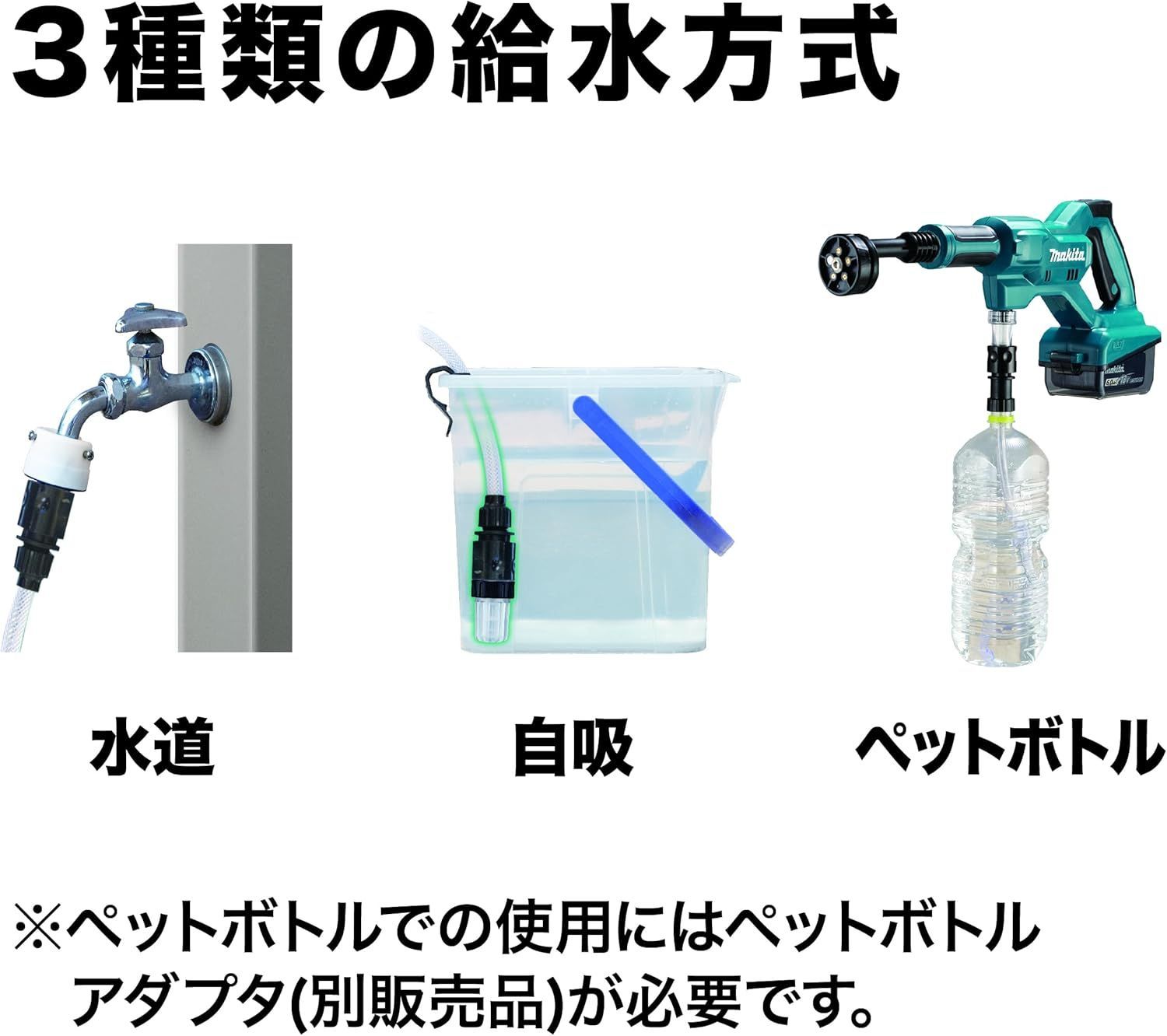 マキタ Makita 充電式洗浄機 18V バッテリ 充電器別売 MHW180DZ HRDEVELOPMENT_JP