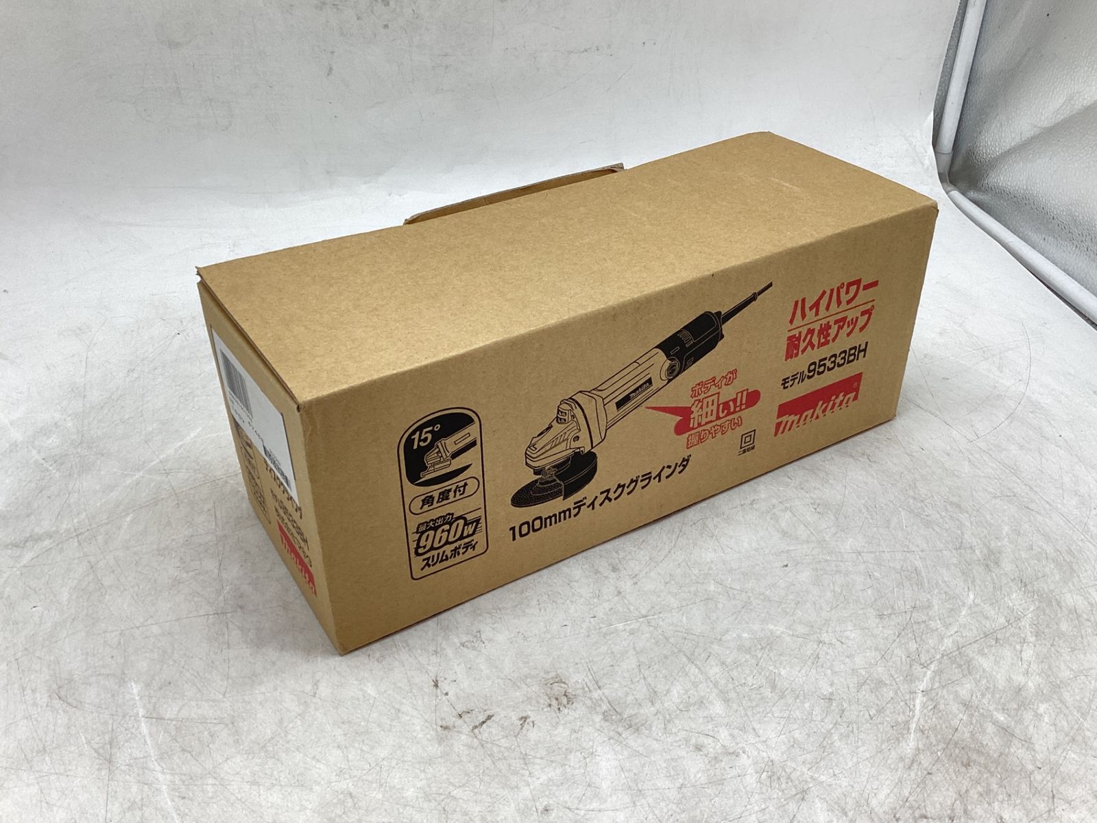 エコツール豊田インター店