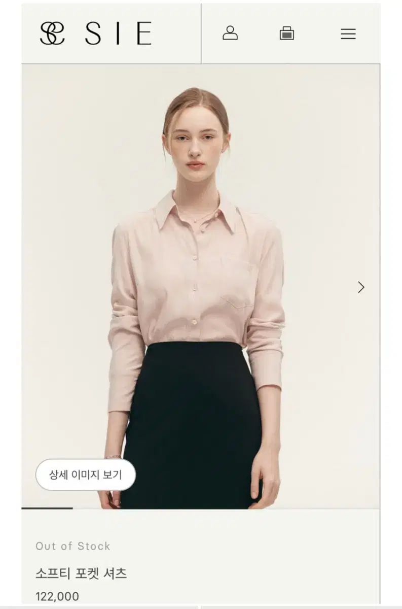 シエsie ソフティ ポケット Tシャツ ミスティ ピンク s