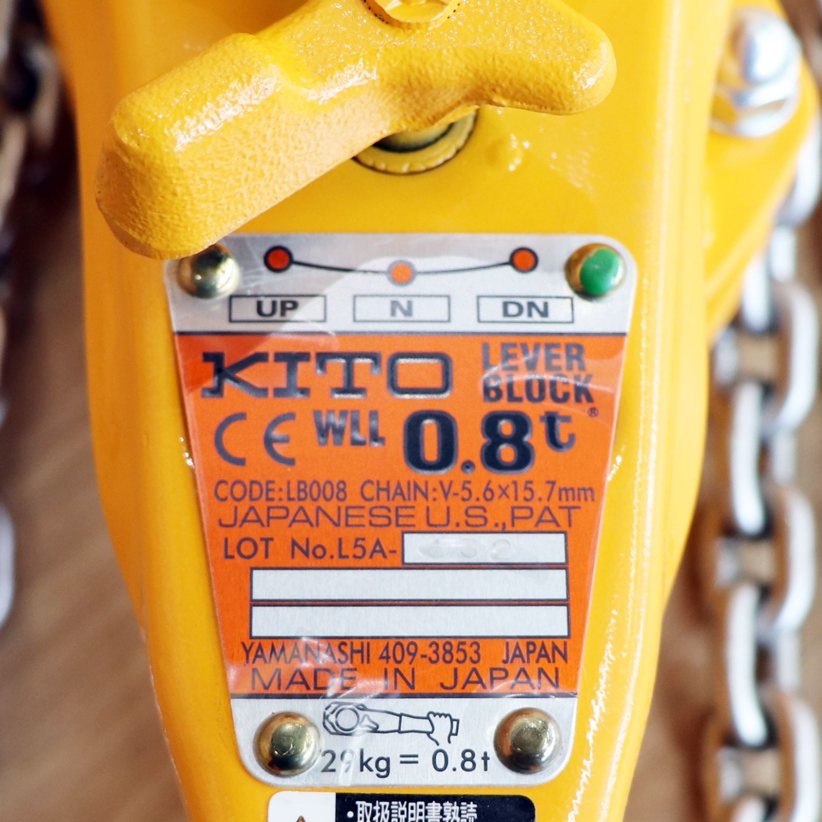 キトー レバーブロックL5形 新潟発 キトー レバーブロック LB008 キトー レバーブロックL5形 新潟発 キトー レバーブロック LB008