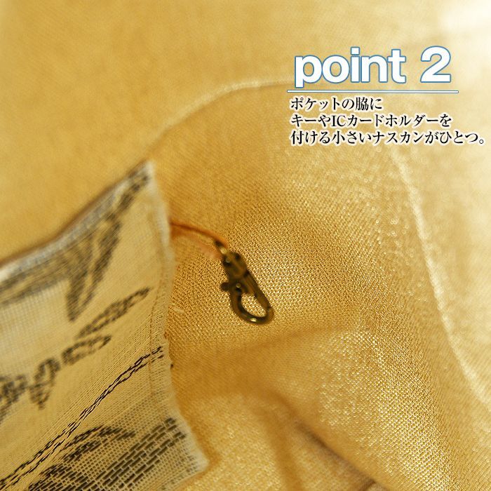 着物リメイク バッグ【バンブーハンドル帯バッグ （特大）夏帯紺