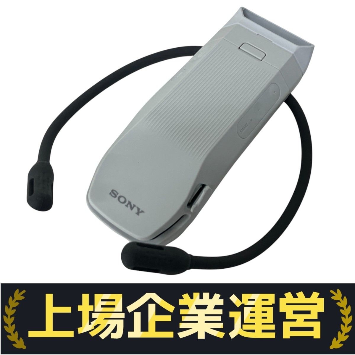 SONY REON POCKET 5 ウェアラブル温度調整デバイス 【公式通販】