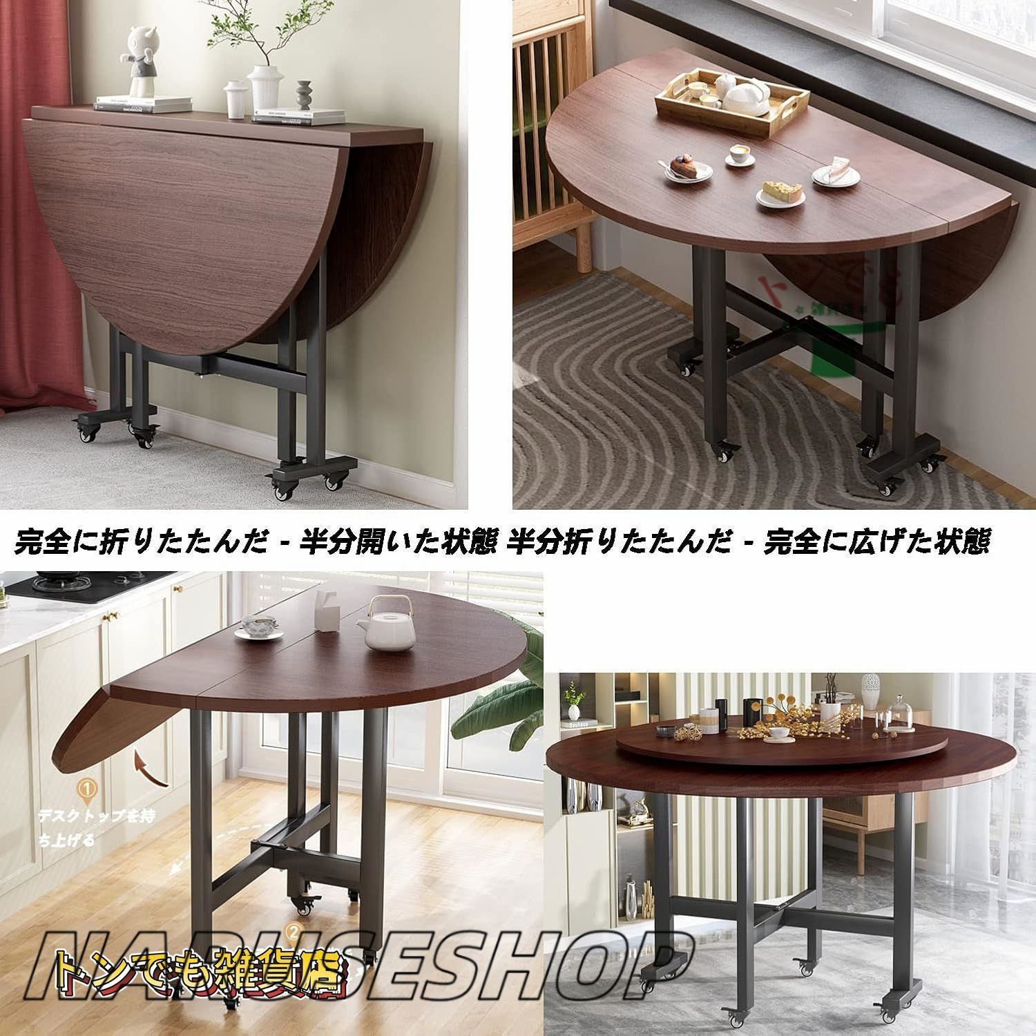に適用する4～8人