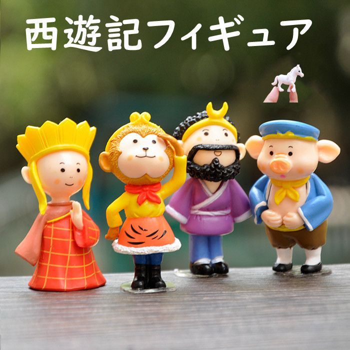最遊記 悟浄&八戒 お茶友 4点セット マスコットフィギュア 新品未開封 TVアニメ「最遊記RELOAD BLAST」 メシの時間だ野郎共 | メガホビ
