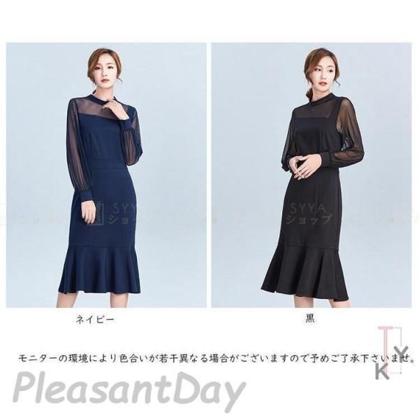 服装