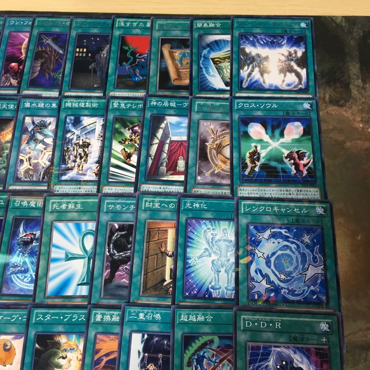 kwq23 12 魔法 特殊召喚 展開系 盤面強化系 汎用 デッキパーツ 48枚 