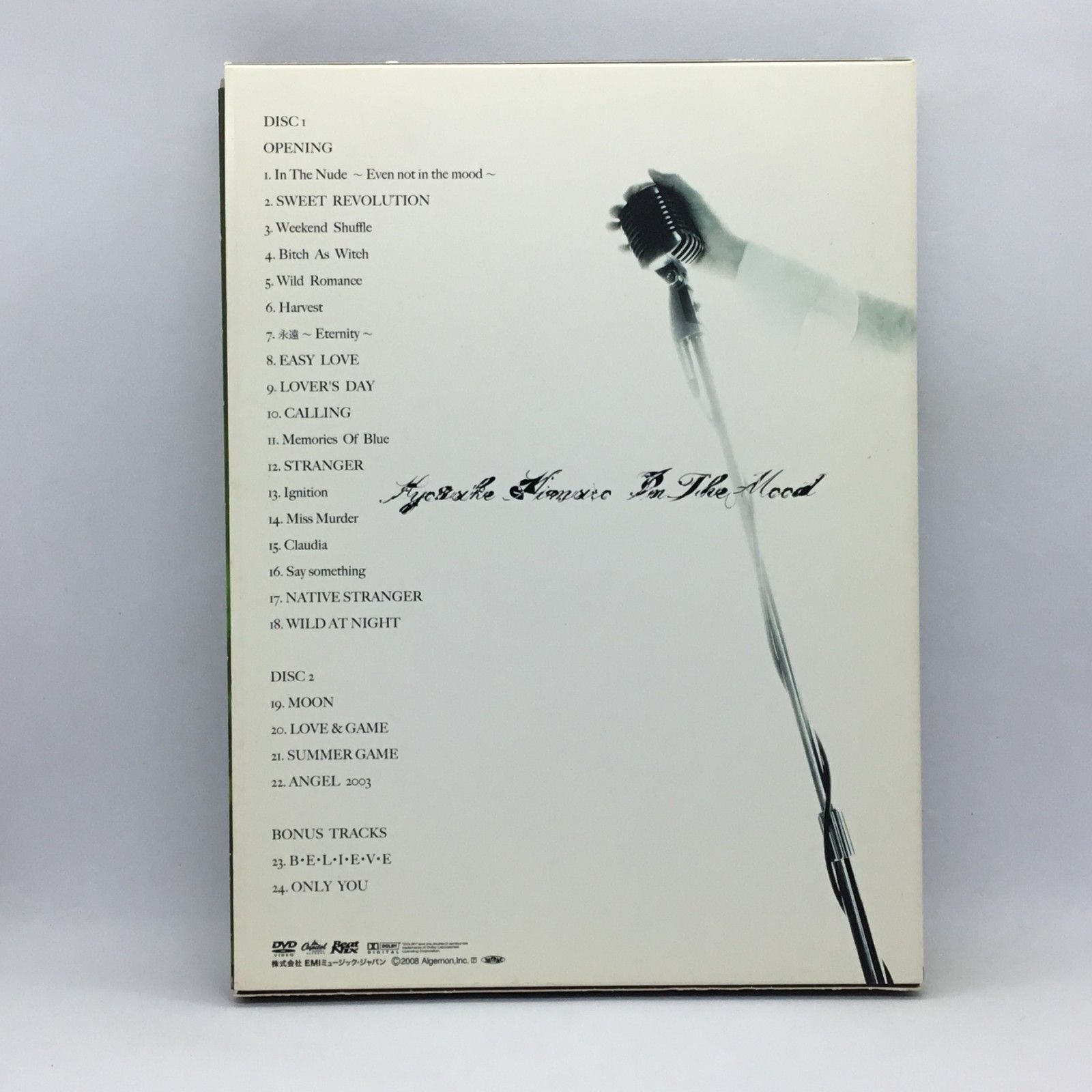 ○ 氷室京介 / Kyosuke Himuro Tour 2007 In The Mood (2DVD) TOBF5587