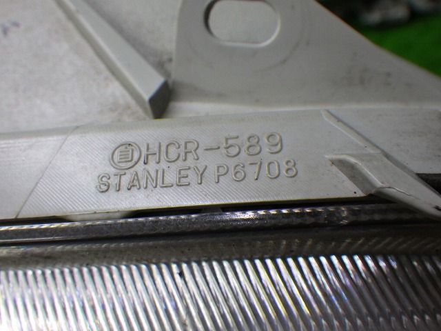250509045