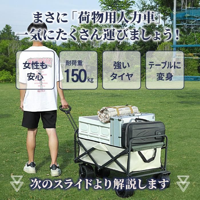 新品未使用 アウトドアワゴン テーブル キャリーワゴン 軽量 新品未使用 アウトドアワゴン テーブル キャリーワゴン 軽量