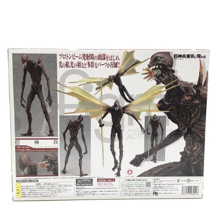 figma 巨神兵　新品未開封 未開封☆figma 巨神兵 東京に現る SP-043 - メルカリ