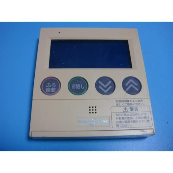 送料無料【スピード発送/即決/不良品返金保証】純正★Hitachi Housetec 日立 給湯器用リモコン 台所用 KR-800VP ＃A4838
