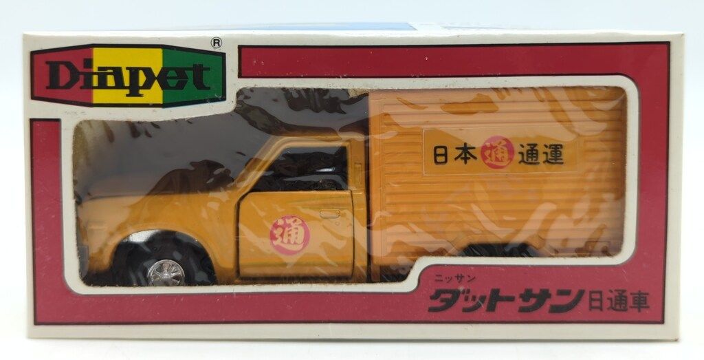 ヨネザワ 1/40ダイヤペット ニッサン ダットサン 日通車 オファー No