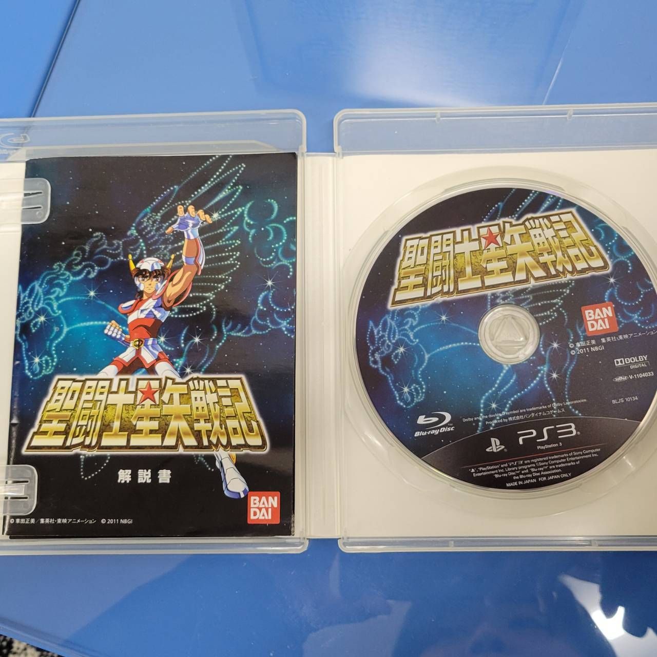 フィギュア ペガサス星矢