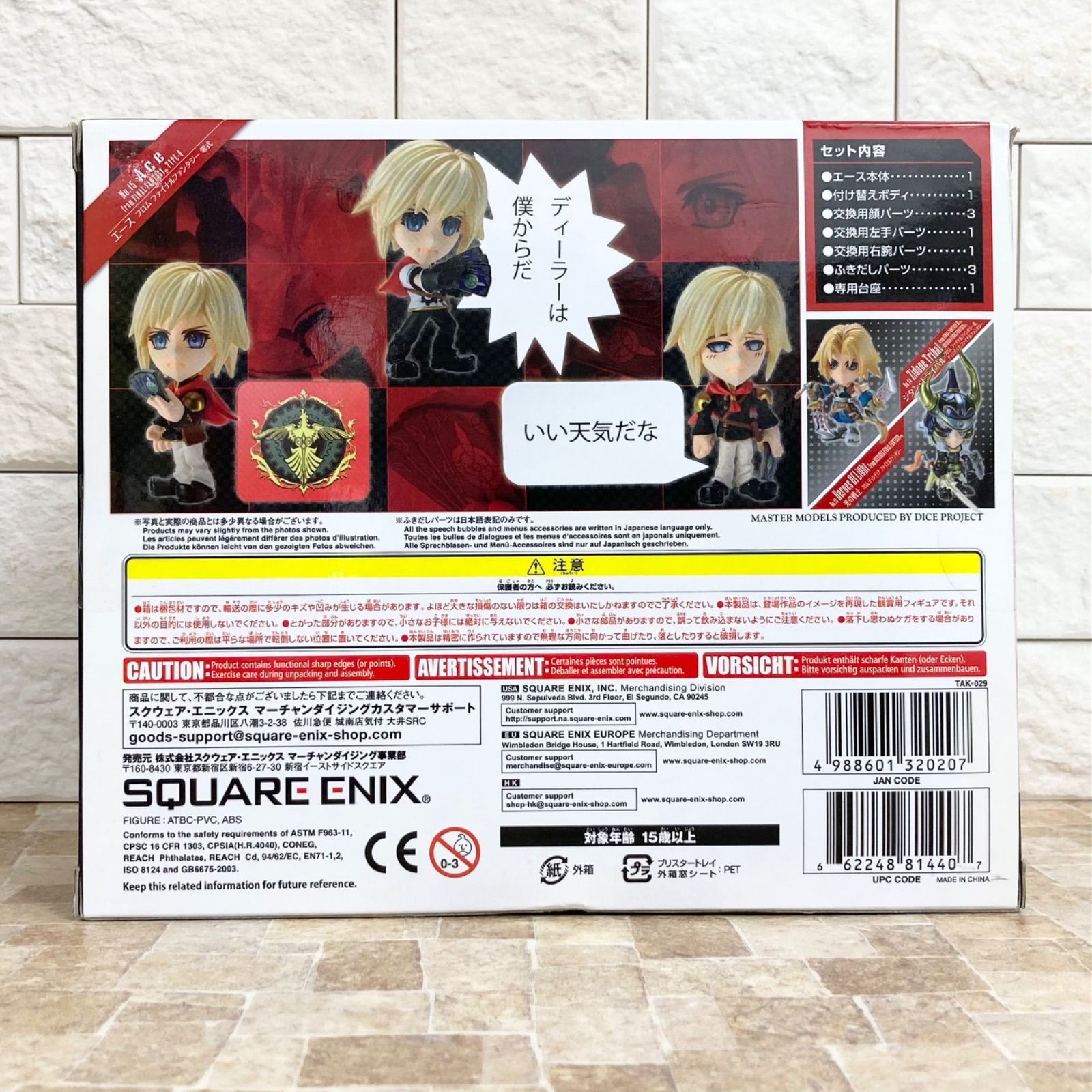 ファイナルファンタジー　ステーショナリーセット多数 FF7 ファイナルファンタジーⅦ ステーショナリーセット - メルカリ
