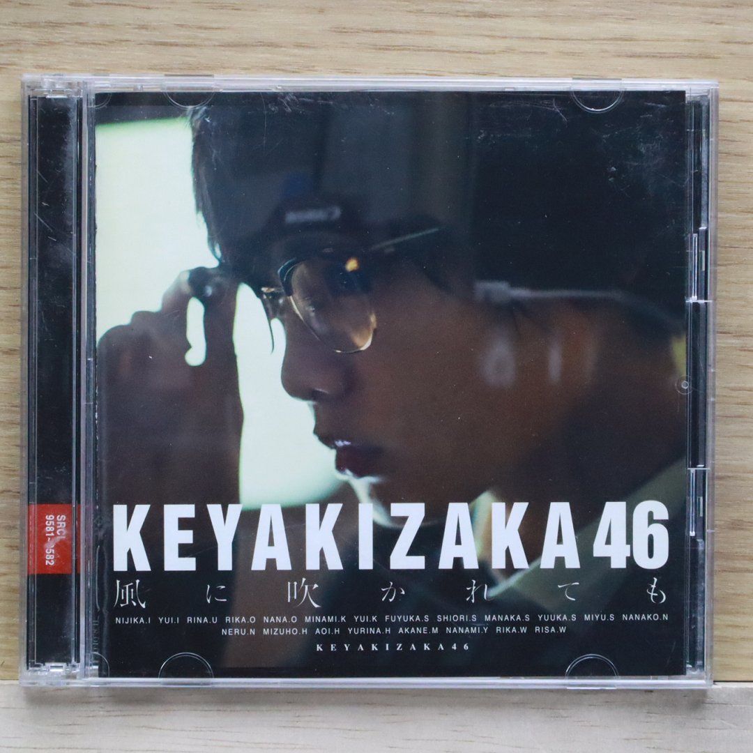 国内盤CD☆欅坂46/Keyakizaka46□ 風に吹かれても (Type-A)(DVD付