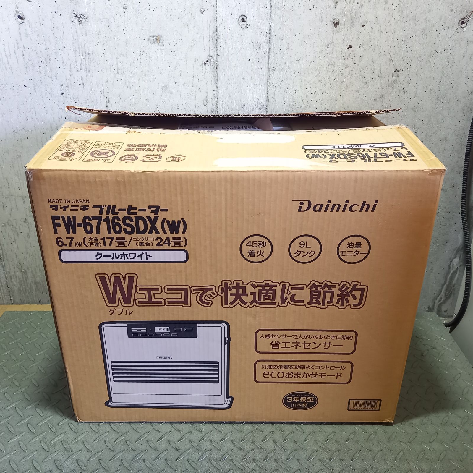 ファンヒーター