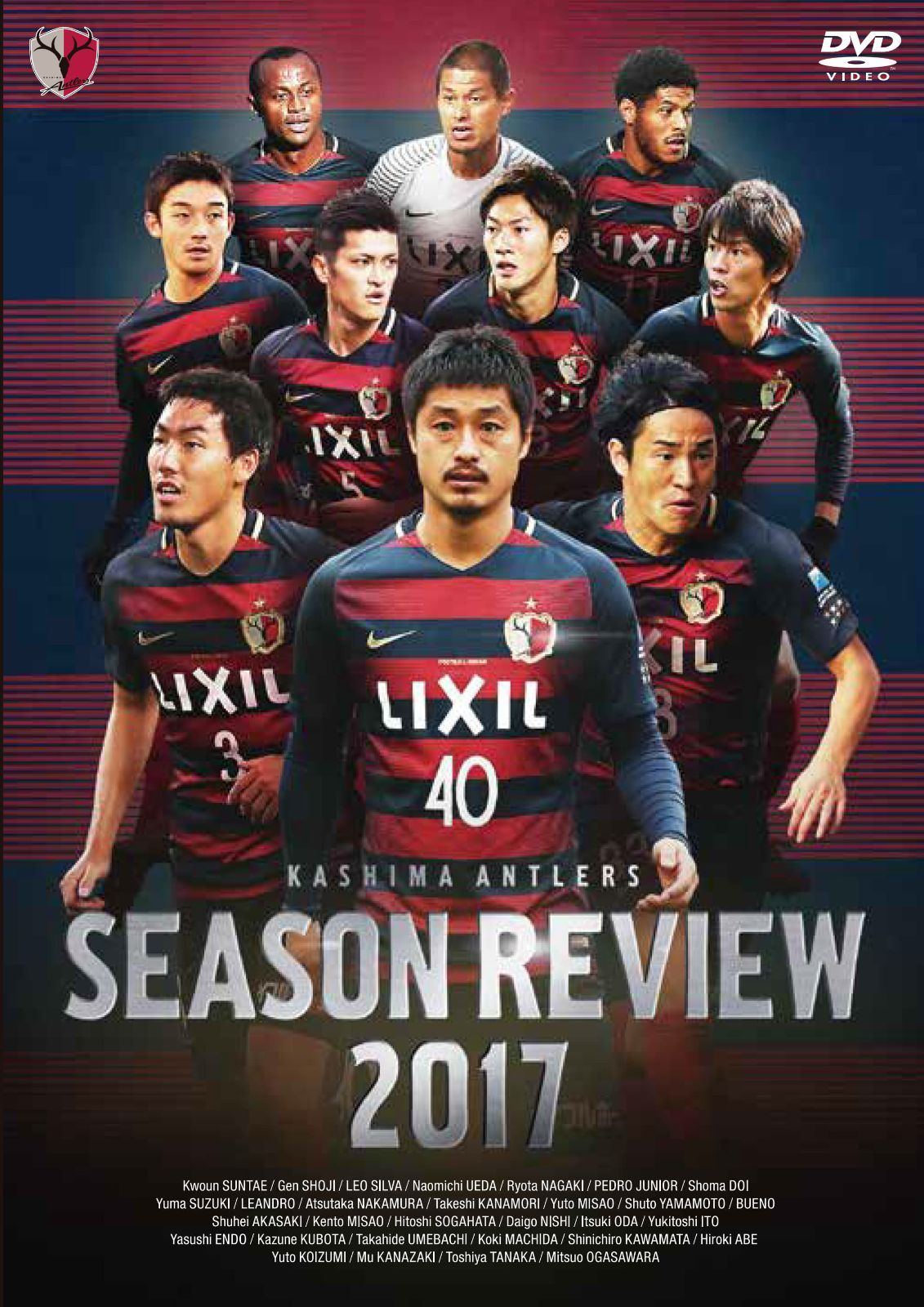 JリーグオフィシャルDVD 鹿島アントラーズFCオフィシャルDVD-VIDEO…