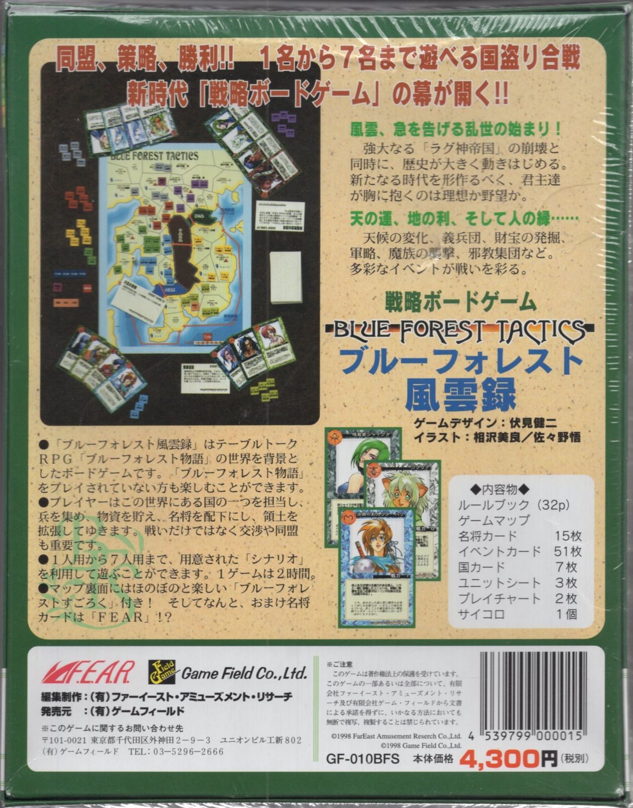 スキャン用 裁断済み】モーズレイ処方ガイドライン第14版 : 日本