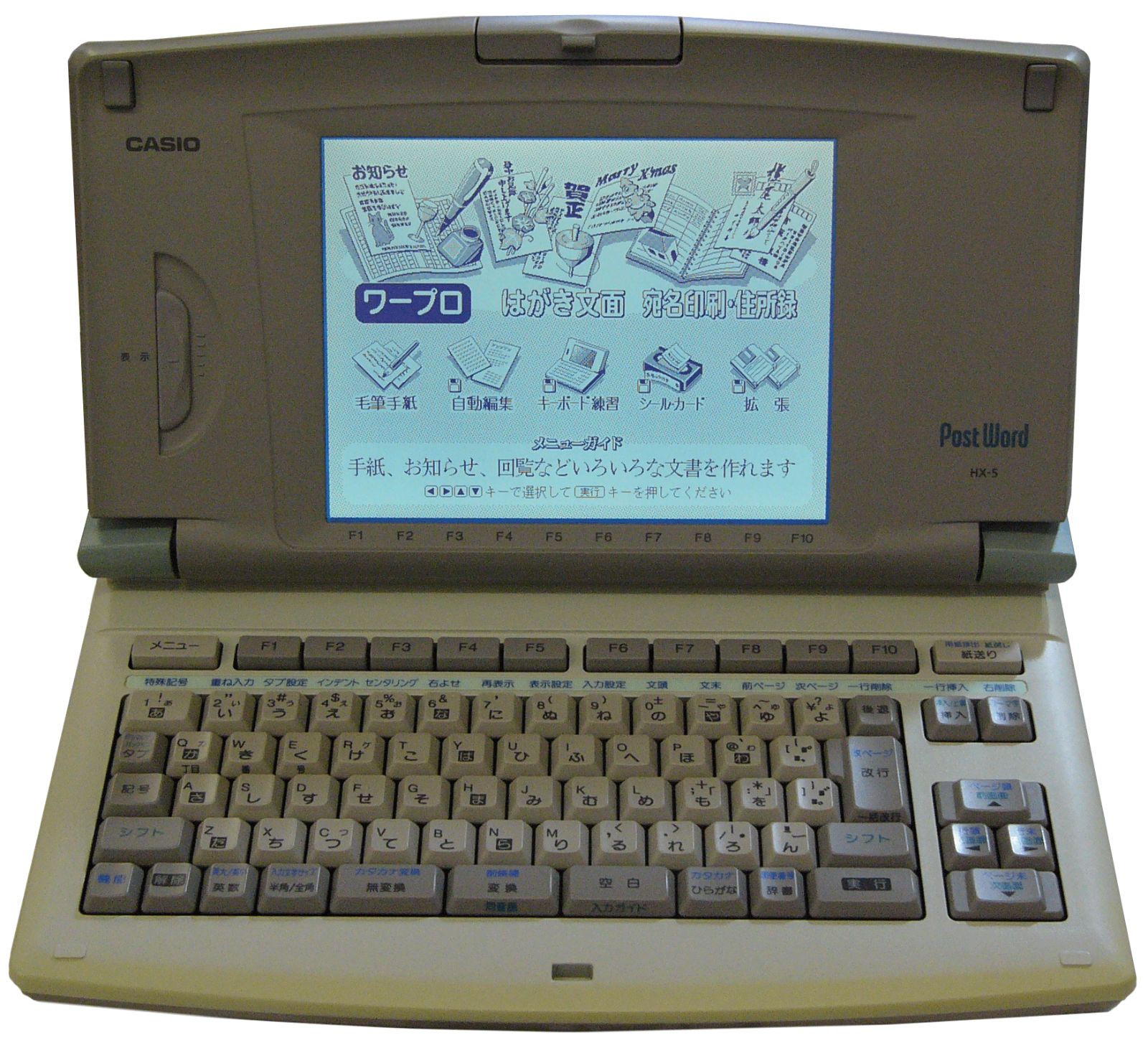 CASIO ワープロ ポストワード HX-3 カシオ Post Word :20231227221831