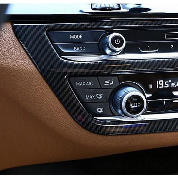 BMW エアコンパネルカバー カーボン 5シリーズ - パーツ