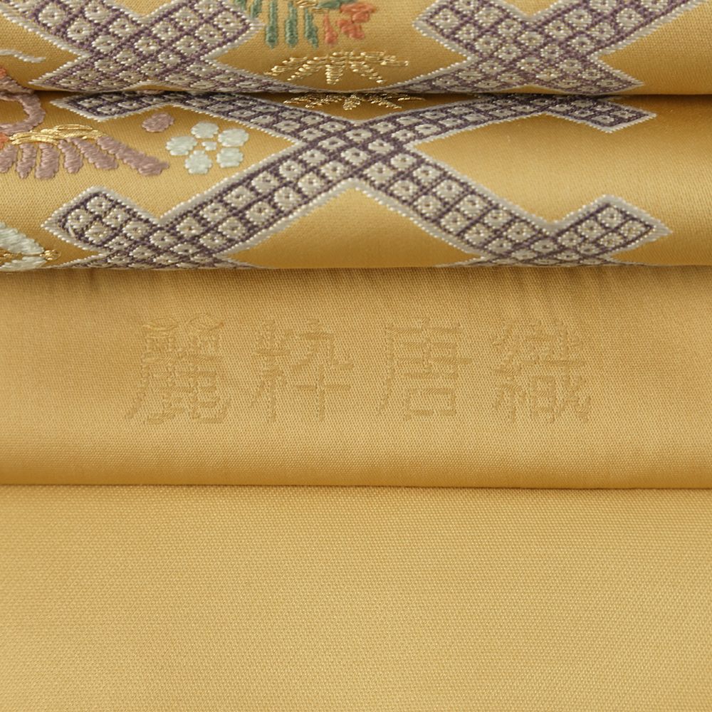 p2486　中古!!　袋帯 ys7406297; 宗sou 華文に花唐草・鳳凰模様織出し袋帯着 仕立て上がり