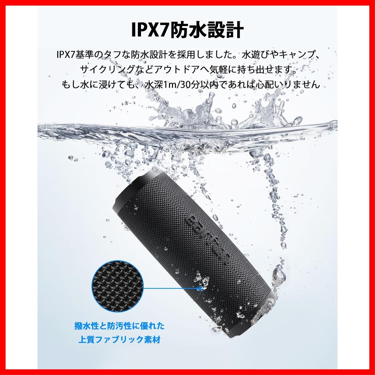 ワイヤレススピーカー 5.2