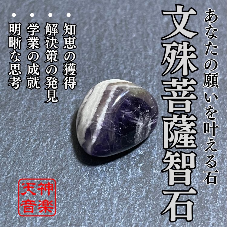 T様 専用 お守り MayQua T様の出品です（オルゴナイト 願い叶える