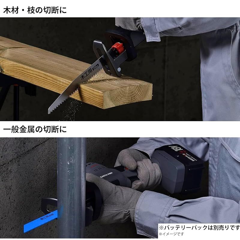 セーバーソー
