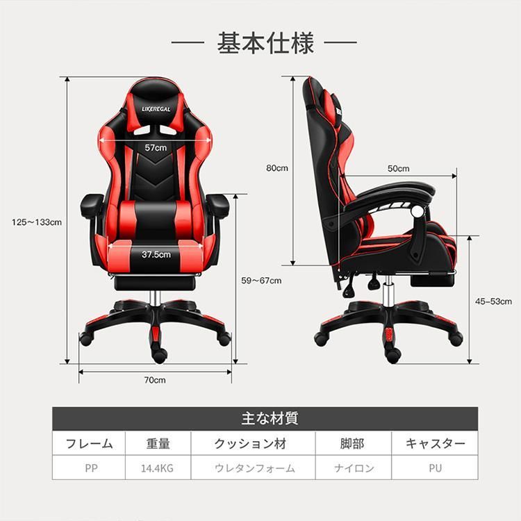 事務椅子
