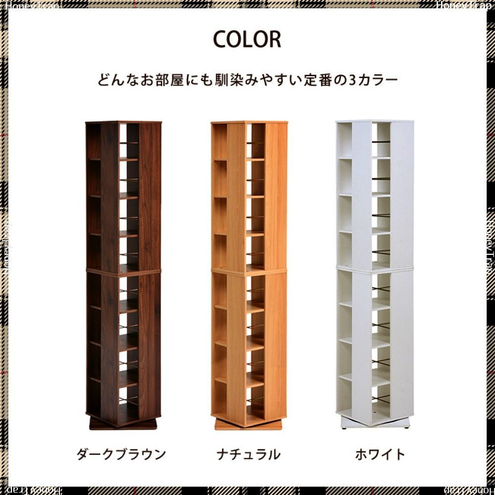 収納家具ラック