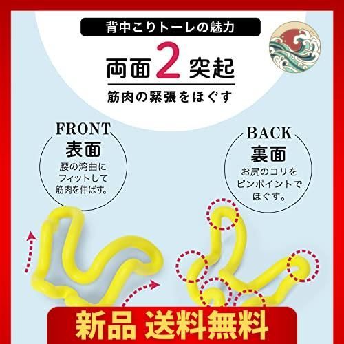 グレー/背中用 アルインコ(ALINCO) ビューティーリング 肩甲骨 コリほぐし 背中 ストレッチ 指圧 グレー EXP227H 85Z00014  - メルカリ