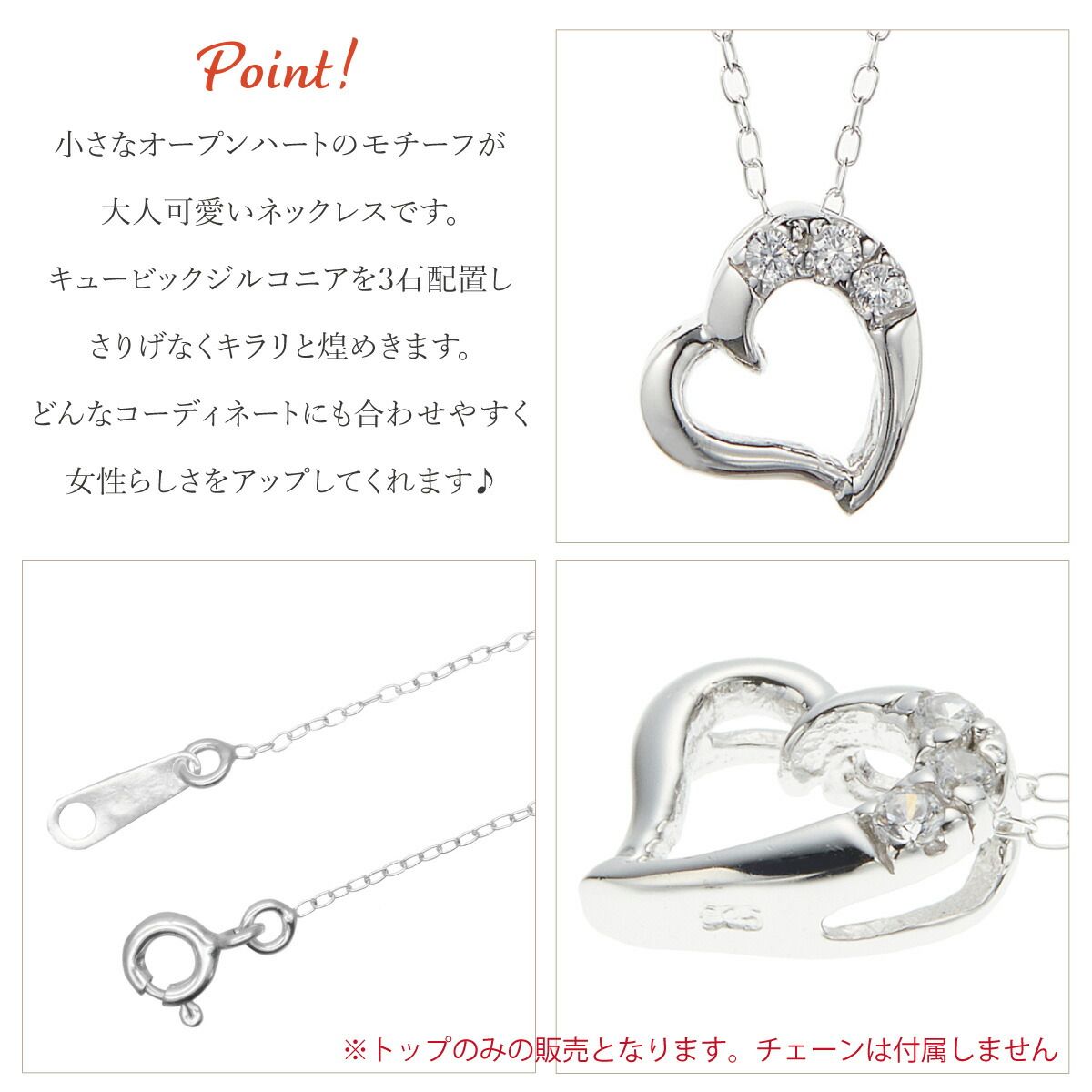 ペンダントトップ ネックレストップのみ レディース シルバー925
