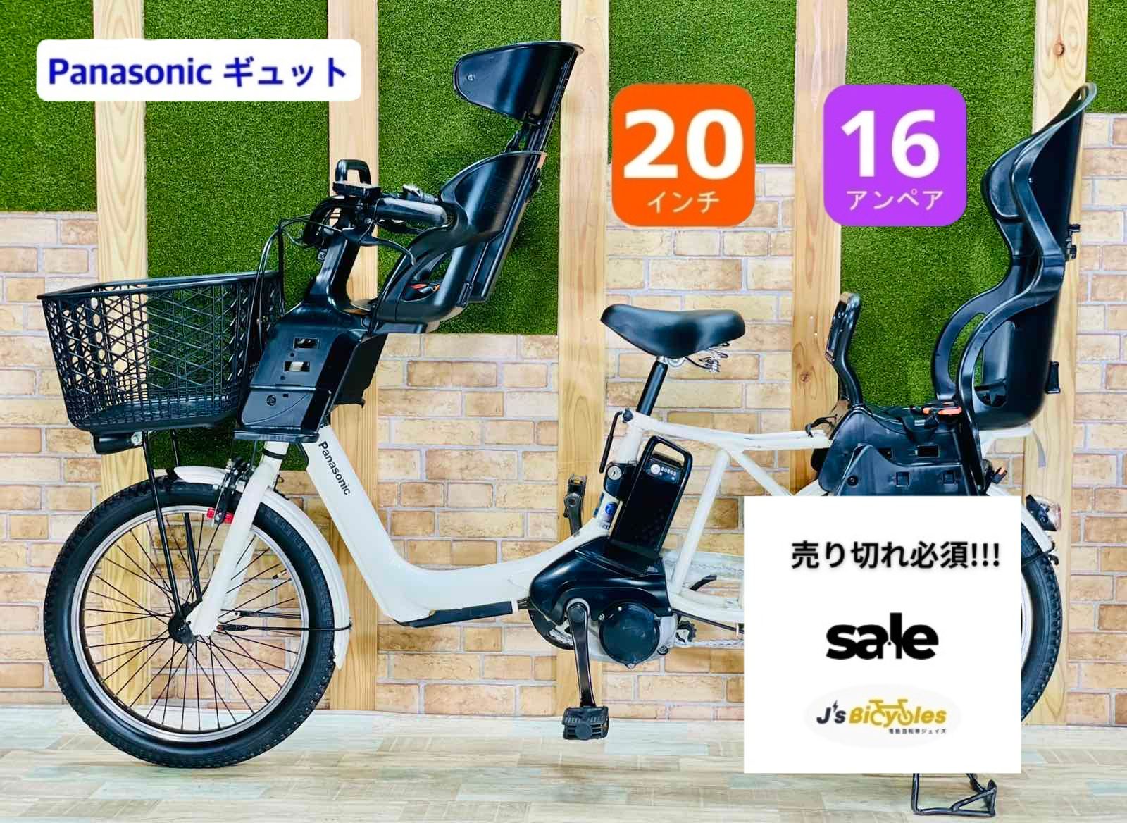 超ハイクラス2018モデルギュットアニーズマットマロンベージュY1900