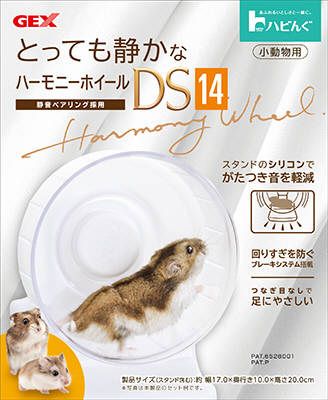 同梱不可 12個セット ジェックス ハーモニーホイールDS171個