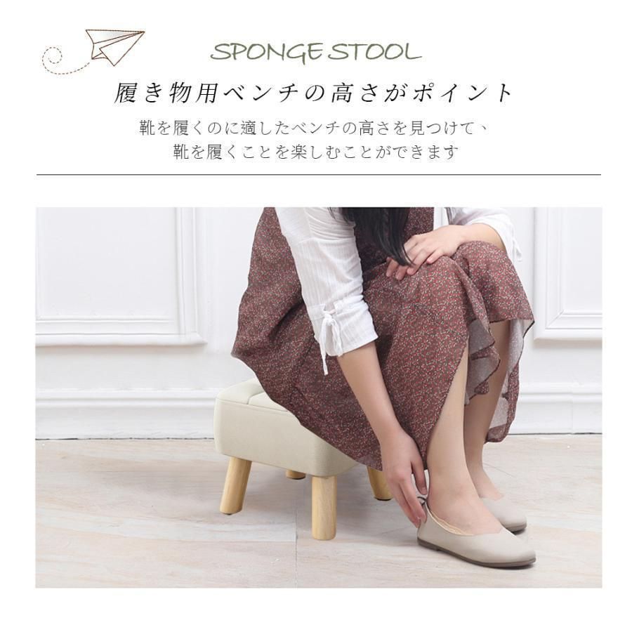 チェア 木製の脚