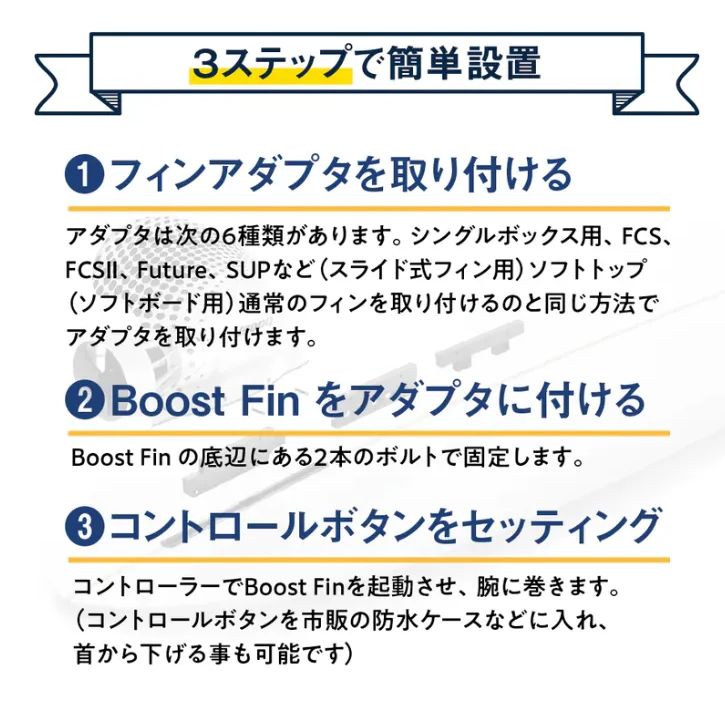 NEWモデル サーフィン