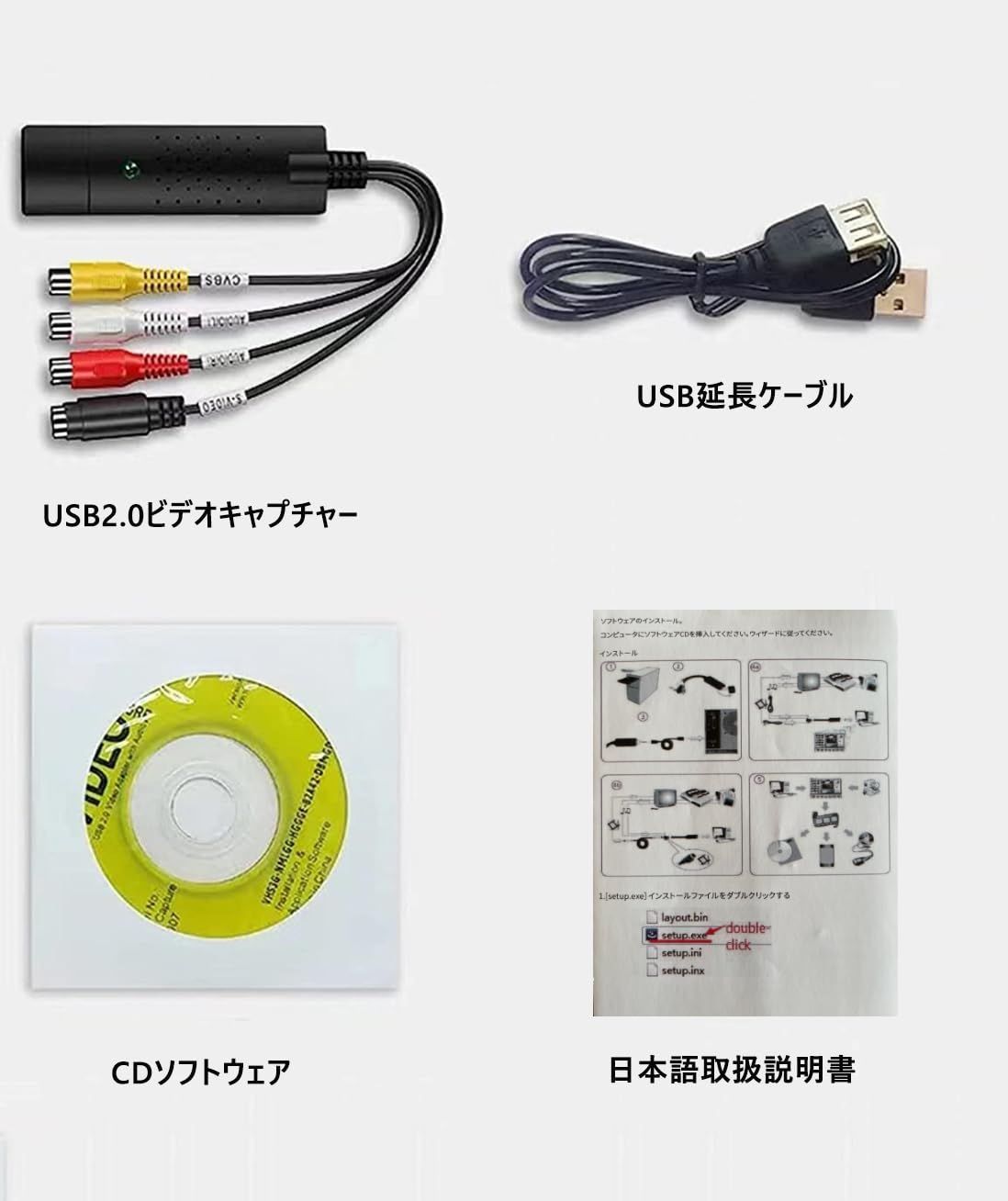 USBビデオキャプチャー　ノバック Catch View　NV-US110R USBビデオキャプチャーノバック Catch ViewNV-US110R