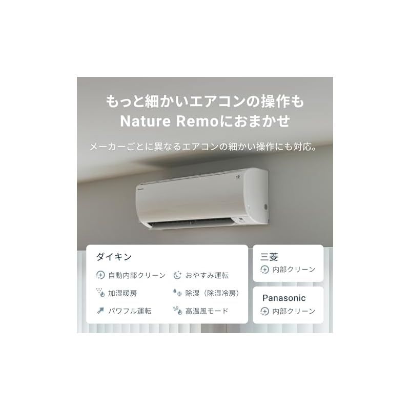 スマートロック対応