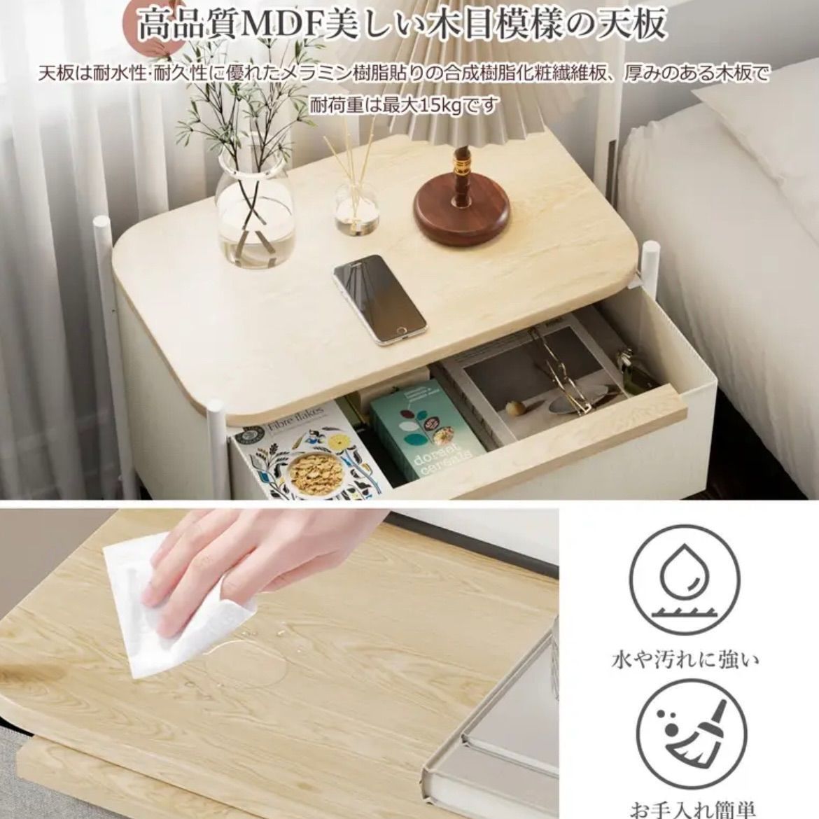 ベッドサイドテーブル モダンデザイン