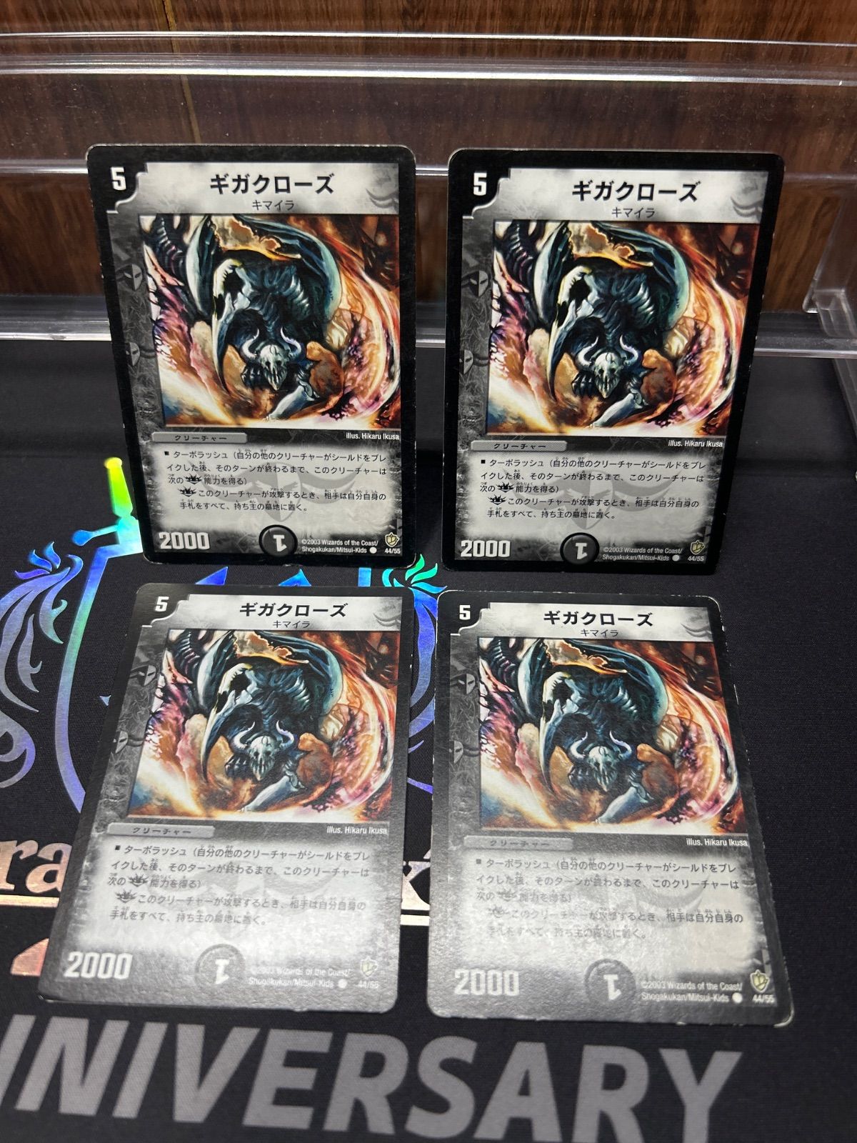 ギガクローズ - メルカリ