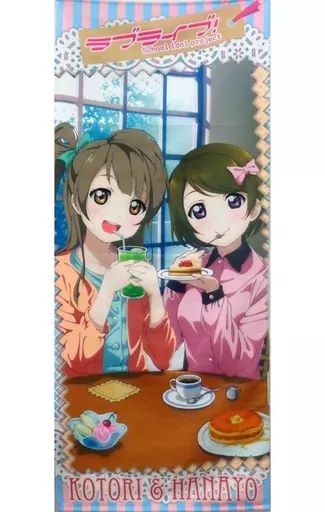 しらたま先生ラブライブ南ことり小泉花陽タペストリー 61RWwChXDWL._UF350,350_QL50_.jpg