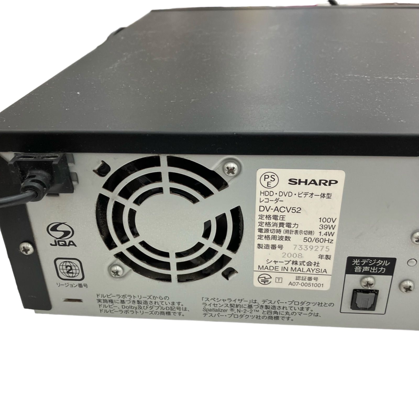 シャープHDD・DVD・ビデオ一体型レコーダーDV-AC52