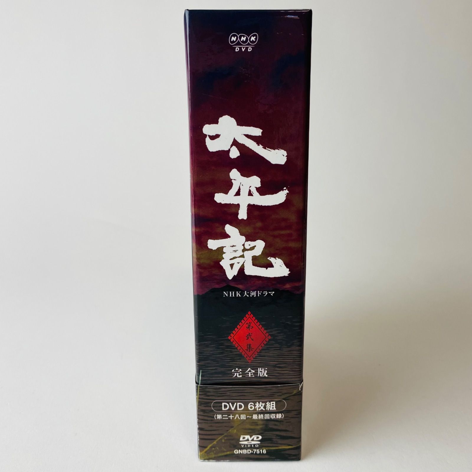 帯付] NHK大河ドラマ 太平記 完全版 第弐集〈6枚組〉GNBD-7516