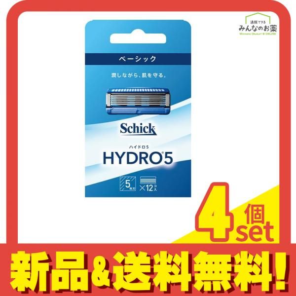 Schick シック ハイドロ5 ベーシック 替刃 12個入 4個セット まとめ売り