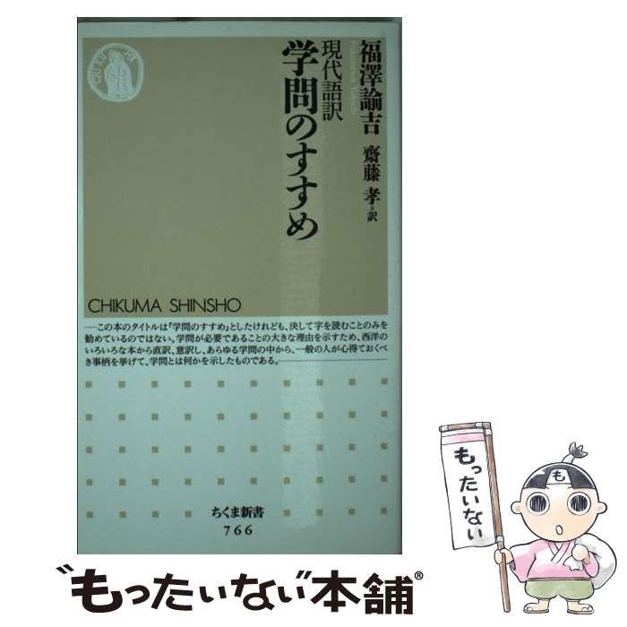 「正骨範」「整骨新書」現代語訳と古書　3冊セット 楽天市場】正骨範 本の通販