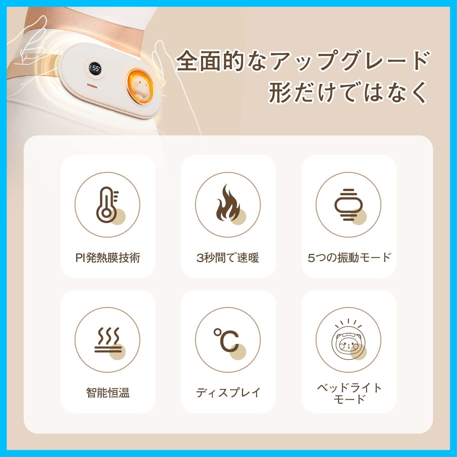 寒さ対策 母親